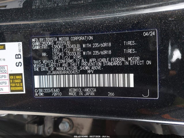 JTJABABB4RA004057 Lexus Rz 300e Premium