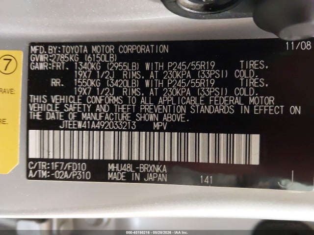 2009 Toyota Highlander Hybrid მანქანა იყიდება აუქციონზე, vin: JTEEW41A492033213, აუქციონის ნომერი: 45198216
