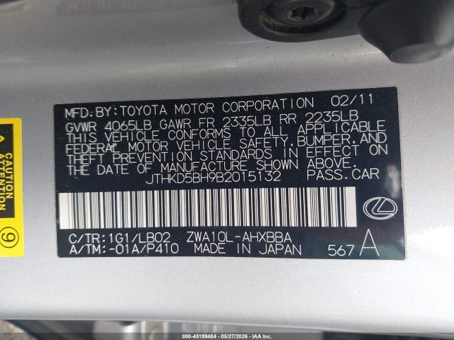 2011 Lexus Ct 200h Premium მანქანა იყიდება აუქციონზე, vin: JTHKD5BH9B2015132, აუქციონის ნომერი: 45199484