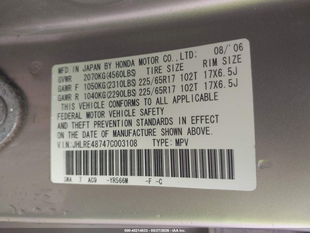 Продажа на аукционе авто 2007 Honda Cr-v Ex-l, vin: JHLRE48747C003108, номер лота: 45214533