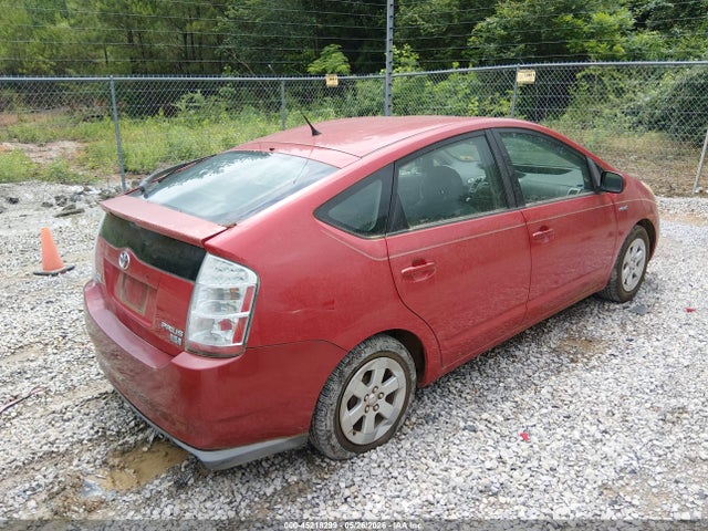 Продажа на аукционе авто 2007 Toyota Prius, vin: JTDKB20UX77660825, номер лота: 45218299