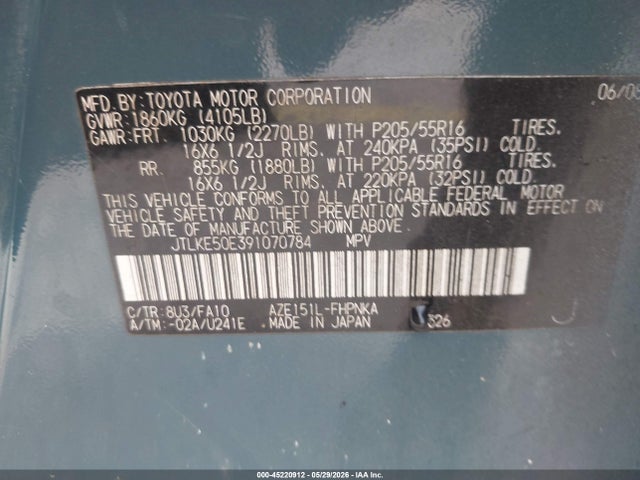 2009 Scion Xb მანქანა იყიდება აუქციონზე, vin: JTLKE50E391070784, აუქციონის ნომერი: 45220912