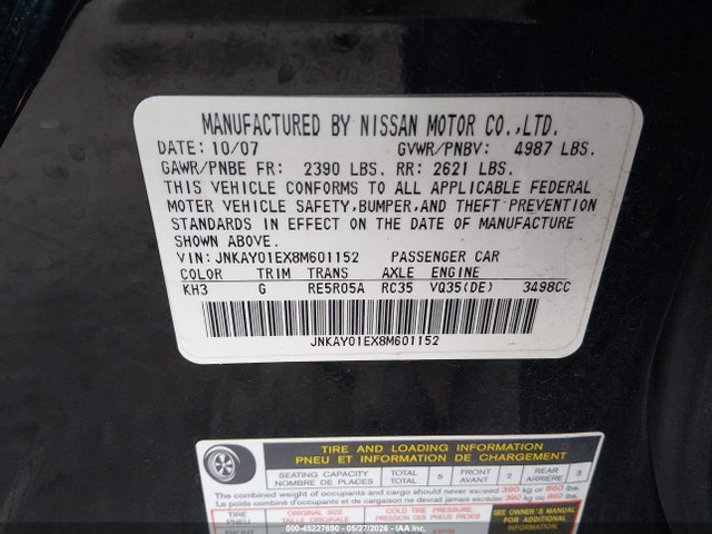 Продаж на аукціоні авто 2008 Infiniti M35, vin: JNKAY01EX8M601152, номер лоту: 45227690