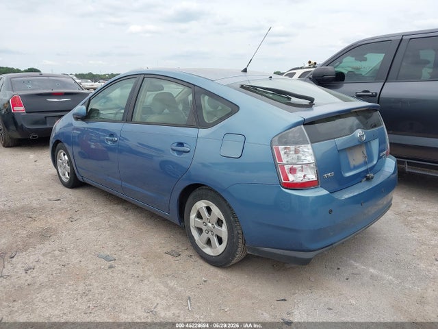 Продажа на аукционе авто 2005 Toyota Prius, vin: JTDKB20U853074404, номер лота: 45228694