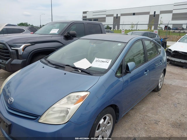 Продажа на аукционе авто 2005 Toyota Prius, vin: JTDKB20U853074404, номер лота: 45228694