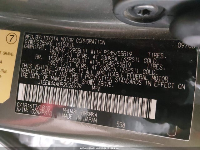 Продажа на аукционе авто 2009 Toyota Highlander Hybrid Limited, vin: JTEEW44A092026979, номер лота: 45229001