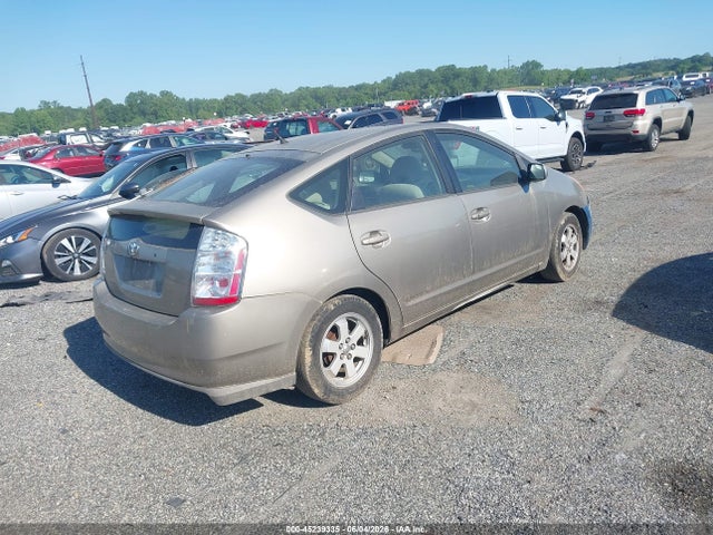 2008 Toyota Prius მანქანა იყიდება აუქციონზე, vin: JTDKB20U283432052, აუქციონის ნომერი: 45239335