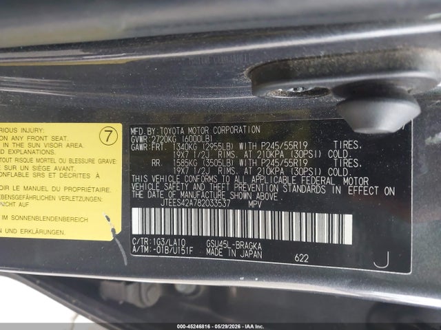 Aukcja sprzedaży 2008 Toyota Highlander Limited, vin: JTEES42A782033537, numer aukcji: 45246816