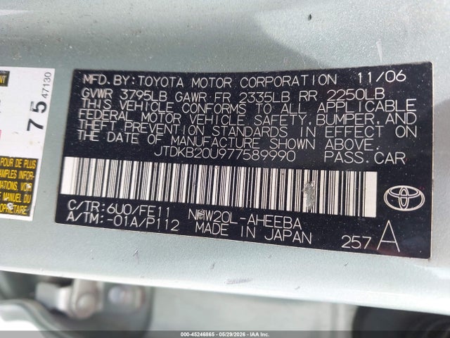 2007 Toyota Prius მანქანა იყიდება აუქციონზე, vin: JTDKB20U977589990, აუქციონის ნომერი: 45246865