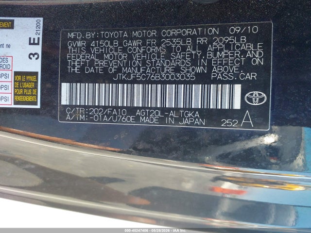 Продажа на аукционе авто 2011 Scion Tc, vin: JTKJF5C76B3003035, номер лота: 45247406
