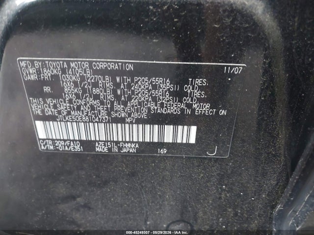 2008 Scion Xb მანქანა იყიდება აუქციონზე, vin: JTLKE50E881047371, აუქციონის ნომერი: 45249307
