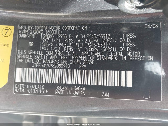 Aukcja sprzedaży 2008 Toyota Highlander Limited, vin: JTEES42A982080990, numer aukcji: 45250263