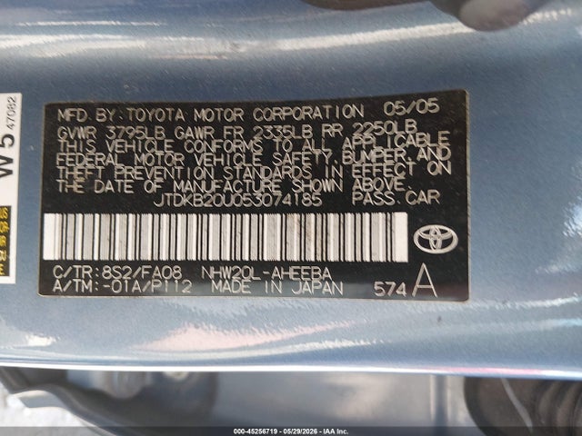 Продажа на аукционе авто 2005 Toyota Prius, vin: JTDKB20U053074185, номер лота: 45256719