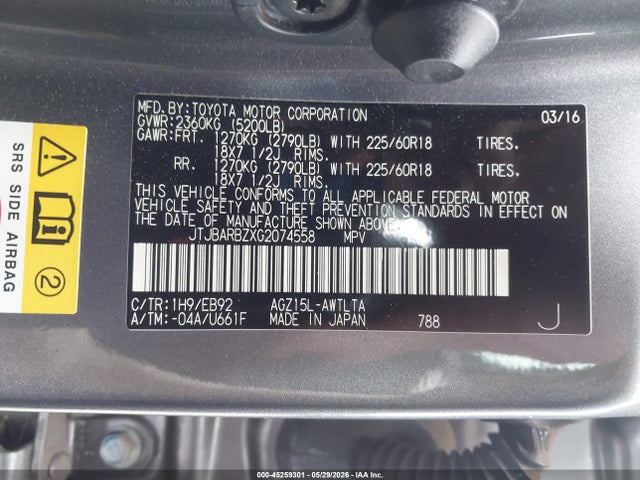 Продажа на аукционе авто 2016 Lexus Nx 200t F Sport, vin: JTJBARBZXG2074558, номер лота: 45259301