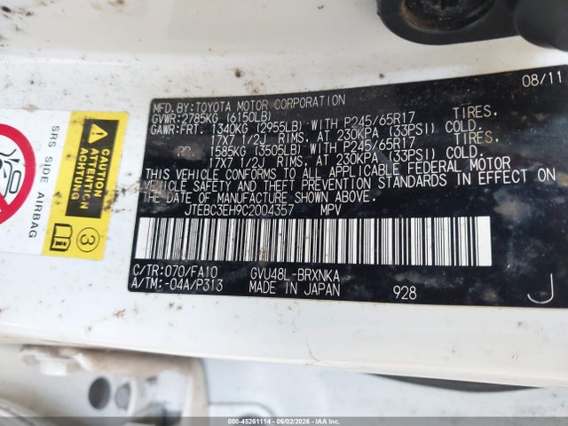 2012 Toyota Highlander Hybrid Base V6 მანქანა იყიდება აუქციონზე, vin: JTEBC3EH9C2004357, აუქციონის ნომერი: 45261114