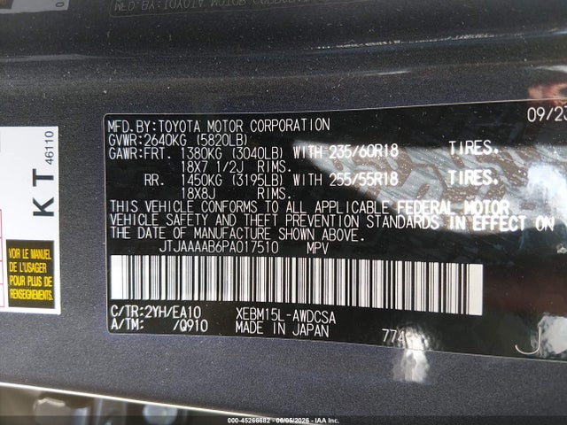 Lexus Rz 450e Premium 2023 JTJAAAAB6PA017510 Image 9