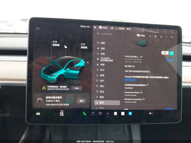 2022 Tesla Model Y Long Range Dual Motor All-wheel Drive მანქანა იყიდება აუქციონზე, vin: 7SAYGDEE3NF433723, აუქციონის ნომერი: 45274844