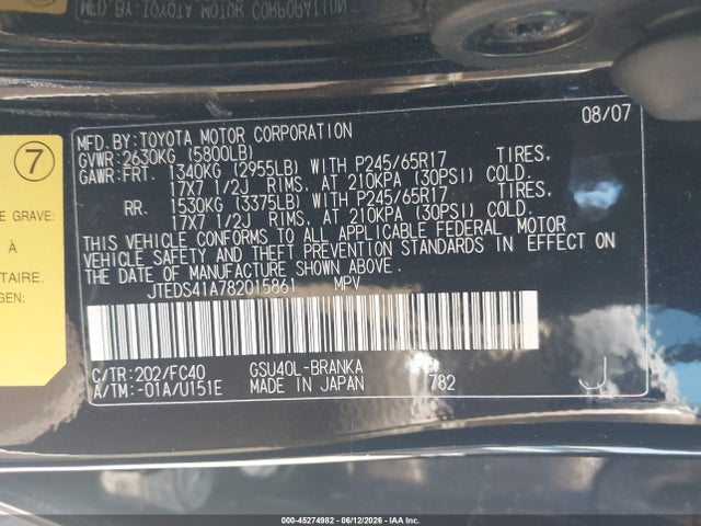 2008 Toyota Highlander მანქანა იყიდება აუქციონზე, vin: JTEDS41A782015861, აუქციონის ნომერი: 45274982
