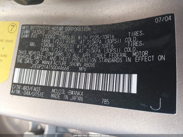 2005 Toyota Highlander V6 მანქანა იყიდება აუქციონზე, vin: JTEGP21A150044668, აუქციონის ნომერი: 45277932