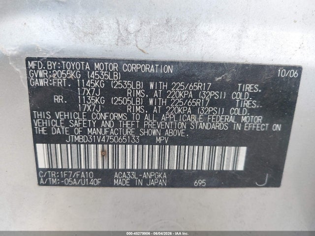 Продажа на аукционе авто 2007 Toyota Rav4 Limited, vin: JTMBD31V475065133, номер лота: 45279906