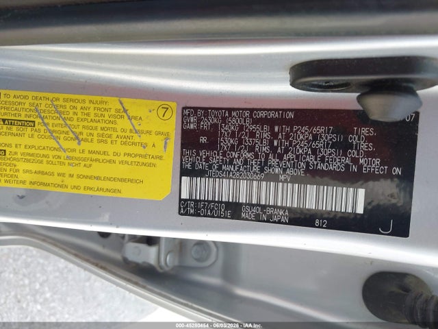 Продажа на аукционе авто 2008 Toyota Highlander, vin: JTEDS41A282030669, номер лота: 45280454