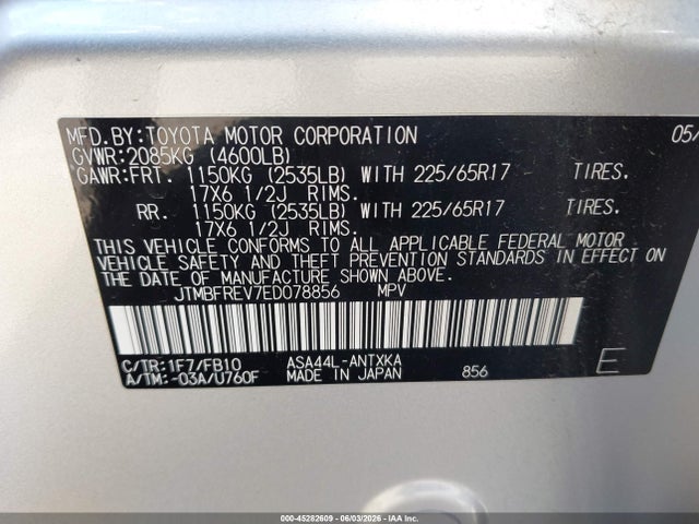 2014 Toyota Rav4 Le მანქანა იყიდება აუქციონზე, vin: JTMBFREV7ED078856, აუქციონის ნომერი: 45282609