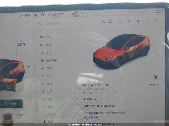 Продаж на аукціоні авто 2023 Tesla Model Y Awd/long Range Dual Motor All-wheel Drive, vin: 7SAYGDEE6PA182986, номер лоту: 45289994