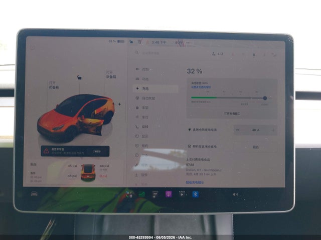 Продаж на аукціоні авто 2023 Tesla Model Y Awd/long Range Dual Motor All-wheel Drive, vin: 7SAYGDEE6PA182986, номер лоту: 45289994