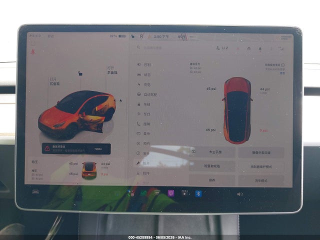 Продаж на аукціоні авто 2023 Tesla Model Y Awd/long Range Dual Motor All-wheel Drive, vin: 7SAYGDEE6PA182986, номер лоту: 45289994