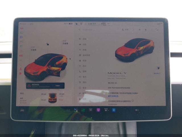 Продаж на аукціоні авто 2023 Tesla Model Y Awd/long Range Dual Motor All-wheel Drive, vin: 7SAYGDEE6PA182986, номер лоту: 45289994
