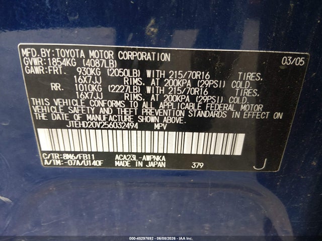 Продажа на аукционе авто 2005 Toyota Rav4, vin: JTEHD20V256032494, номер лота: 45297692
