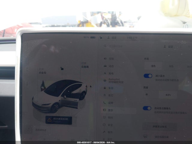 Aukcja sprzedaży 2024 Tesla Model 3, vin: 5YJ3E1EAXRF831266, numer aukcji: 45301017