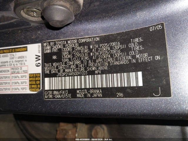 2005 Toyota Highlander V6 მანქანა იყიდება აუქციონზე, vin: JTEDP21AX50091023, აუქციონის ნომერი: 45305680