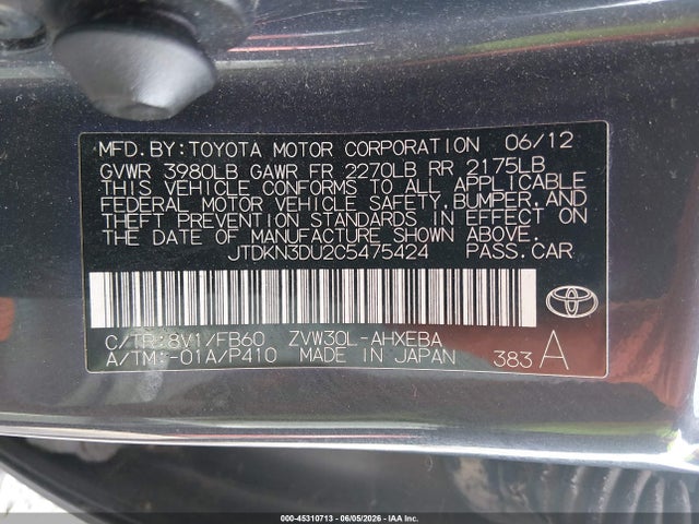 2012 Toyota Prius Three მანქანა იყიდება აუქციონზე, vin: JTDKN3DU2C5475424, აუქციონის ნომერი: 45310713