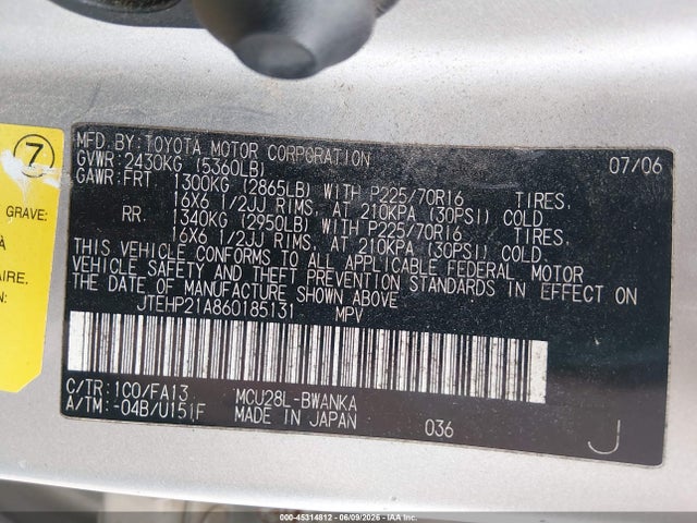 2006 Toyota Highlander V6 მანქანა იყიდება აუქციონზე, vin: JTEHP21A860185131, აუქციონის ნომერი: 45314812