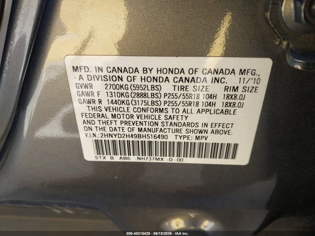 Aukcja sprzedaży 2011 Acura Mdx Technology Package, vin: 2HNYD2H49BH516490, numer aukcji: 45315428