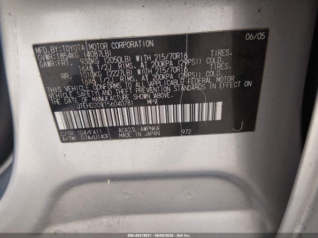Продаж на аукціоні авто 2005 Toyota Rav4, vin: JTEHD20V156040781, номер лоту: 45319031