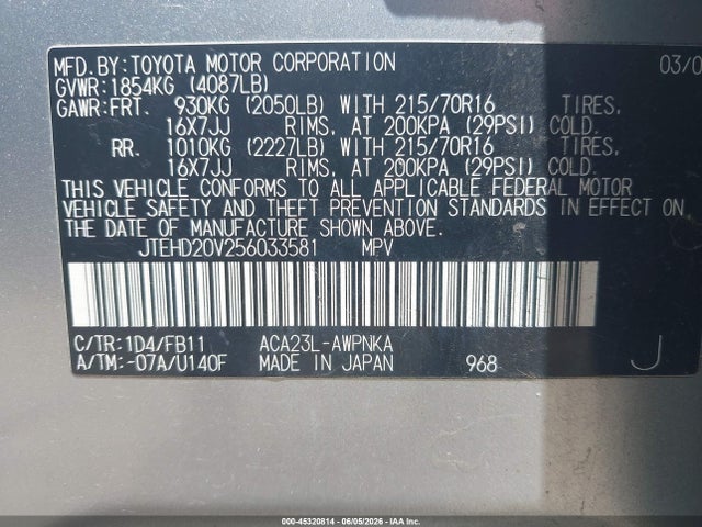 Продажа на аукционе авто 2005 Toyota Rav4, vin: JTEHD20V256033581, номер лота: 45320814