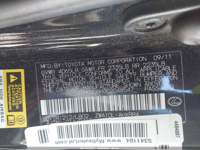 2012 Lexus Ct 200h Premium მანქანა იყიდება აუქციონზე, vin: JTHKD5BH3C2048547, აუქციონის ნომერი: 45323873