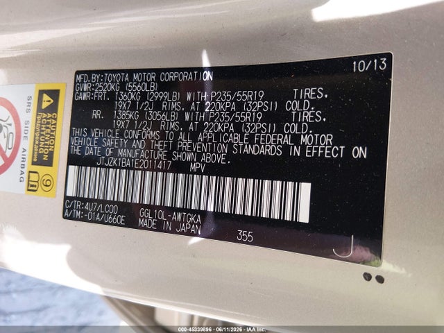 2014 Lexus Rx 350 მანქანა იყიდება აუქციონზე, vin: JTJZK1BA1E2011417, აუქციონის ნომერი: 45339896