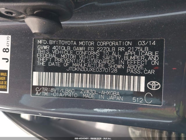 2014 Toyota Prius Four მანქანა იყიდება აუქციონზე, vin: JTDKN3DUXE0370128, აუქციონის ნომერი: 45343401