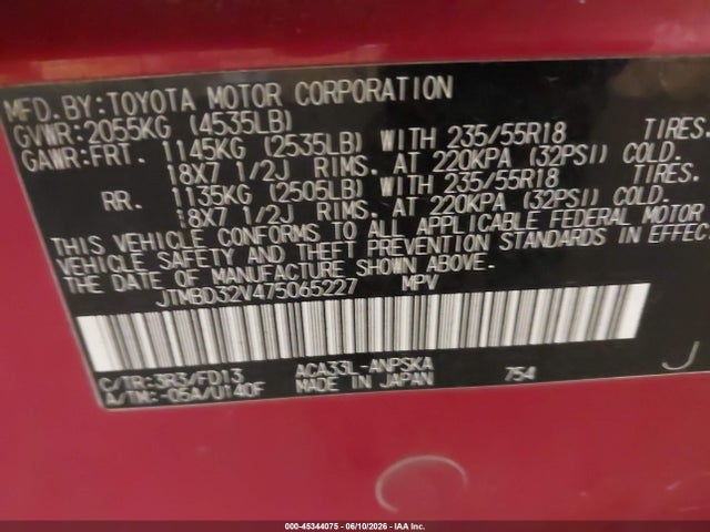Aukcja sprzedaży 2007 Toyota Rav4 Sport, vin: JTMBD32V475065227, numer aukcji: 45344075