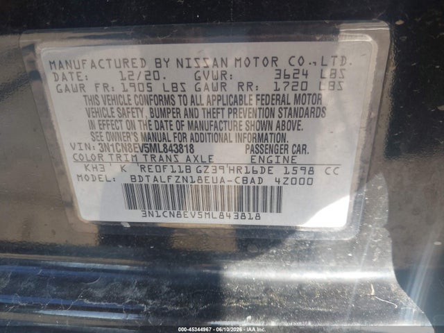 Nissan Versa Sv Xtronic Cvt 2021 3N1CN8EV5ML843818 Image 8