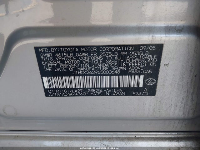 Продажа на аукционе авто 2006 Lexus Is 250, vin: JTHCK262965000648, номер лота: 45346152