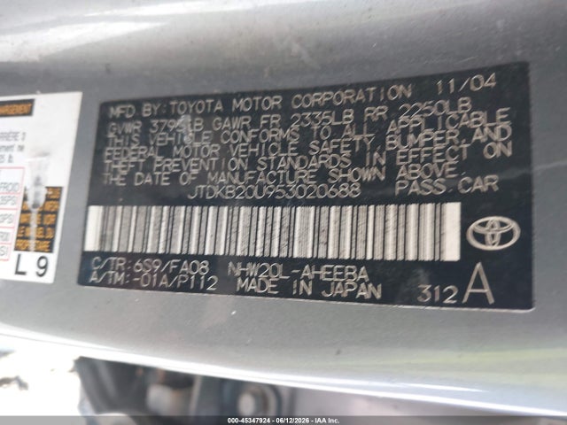 Продаж на аукціоні авто 2005 Toyota Prius, vin: JTDKB20U953020688, номер лоту: 45347924