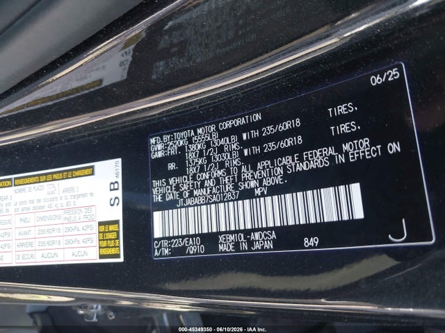 Lexus Rz 300e 2025 JTJABABB7SA012837 Image 9