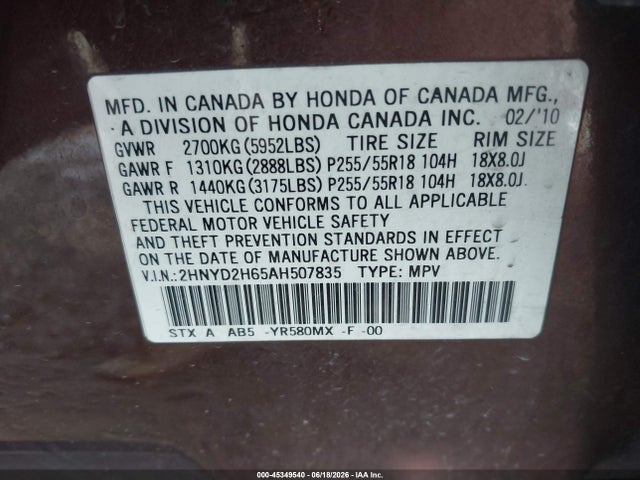 Aukcja sprzedaży 2010 Acura Mdx Technology Package, vin: 2HNYD2H65AH507835, numer aukcji: 45349540