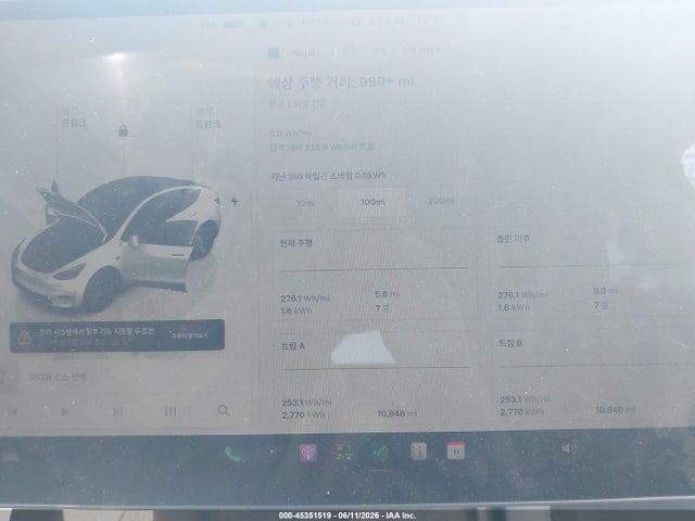 Продаж на аукціоні авто 2025 Tesla Model Y Long Range Dual Motor Rear-wheel Drive, vin: 7SAYGDED6SF269807, номер лоту: 45351519