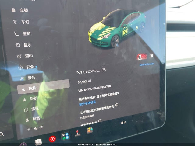 Tesla Model 3 Rear-wheel Drive 2022 5YJ3E1EA7NF168748 Image 7