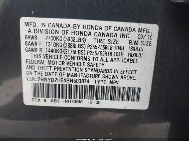 Aukcja sprzedaży 2011 Acura Mdx Technology Package, vin: 2HNYD2H64BH503874, numer aukcji: 45354454